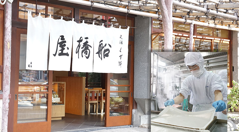 スタッフ集合
