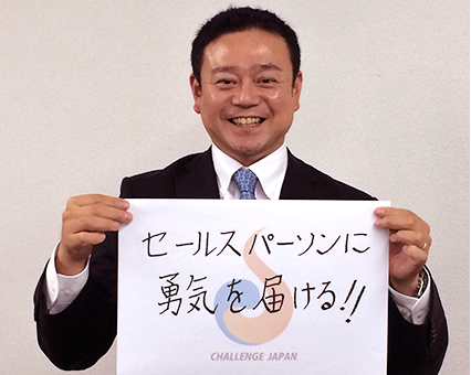 石本導彦
